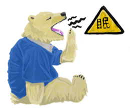 Animals In Daily Life sticker #13946160