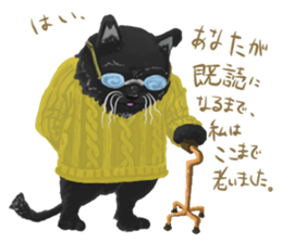 Animals In Daily Life sticker #13946180