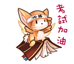 SEER sticker #13946206