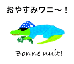 Waniwani (in Japanese and French) sticker #13946317