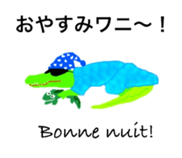 Waniwani (in Japanese and French) sticker #13946317