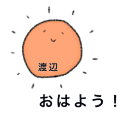 This is WATANABE Sticker sticker #13946398