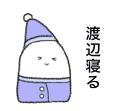 This is WATANABE Sticker sticker #13946399