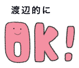 This is WATANABE Sticker sticker #13946400