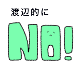 This is WATANABE Sticker sticker #13946401