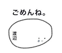 This is WATANABE Sticker sticker #13946403