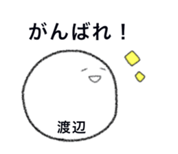 This is WATANABE Sticker sticker #13946404