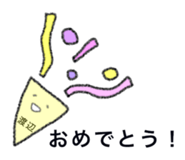 This is WATANABE Sticker sticker #13946407