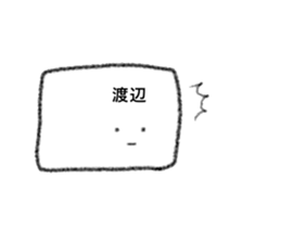 This is WATANABE Sticker sticker #13946410