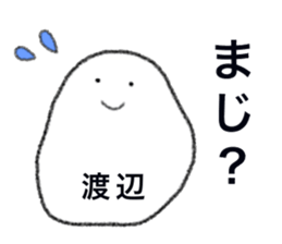 This is WATANABE Sticker sticker #13946411