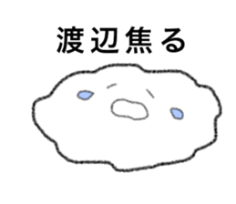 This is WATANABE Sticker sticker #13946417