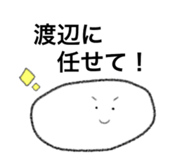 This is WATANABE Sticker sticker #13946418