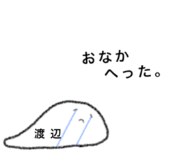 This is WATANABE Sticker sticker #13946419