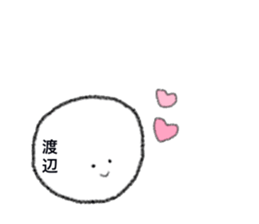 This is WATANABE Sticker sticker #13946425