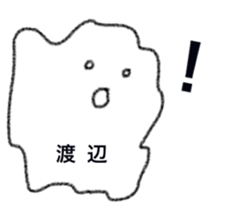 This is WATANABE Sticker sticker #13946429