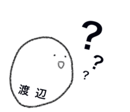 This is WATANABE Sticker sticker #13946430