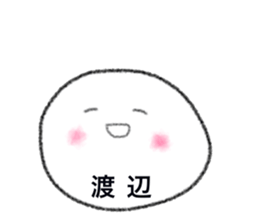 This is WATANABE Sticker sticker #13946433