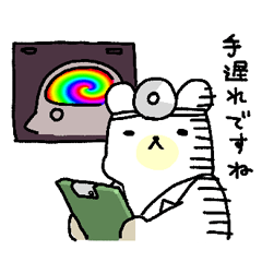 しろくまのお医者さん Lineクリエイターズスタンプ Stamplist しろくまのお医者さん Lineクリエイターズスタンプ Stamplist