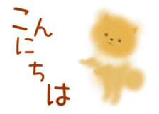 Cute Pomeranian sticker #13946863