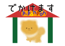 Cute Pomeranian sticker #13946865