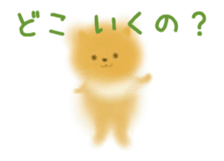 Cute Pomeranian sticker #13946870