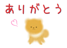 Cute Pomeranian sticker #13946872