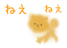 Cute Pomeranian sticker #13946874