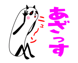 Animated Panda sticker #13946880