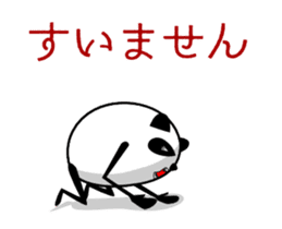 Animated Panda sticker #13946898