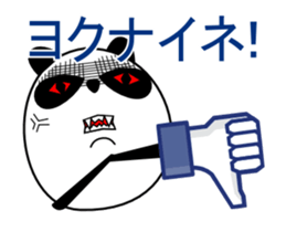 Animated Panda sticker #13946901