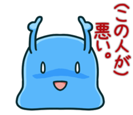 Akua-kun sticker #13946920