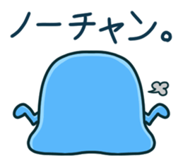 Akua-kun sticker #13946927