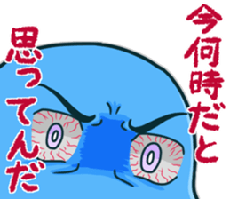 Akua-kun sticker #13946933