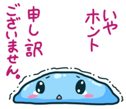 Akua-kun sticker #13946937