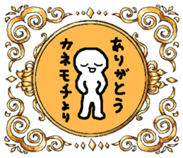 Rich stickers sticker #13947006