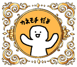 Rich stickers sticker #13947008