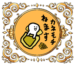 Rich stickers sticker #13947012