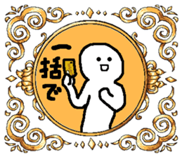 Rich stickers sticker #13947016