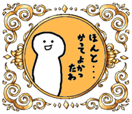 Rich stickers sticker #13947018