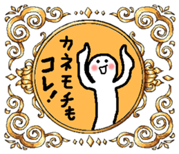 Rich stickers sticker #13947023