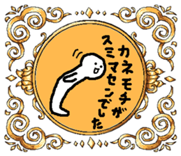 Rich stickers sticker #13947027