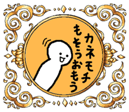 Rich stickers sticker #13947034