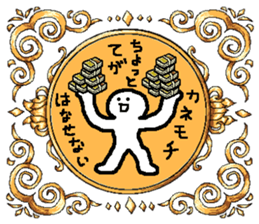 Rich stickers sticker #13947035