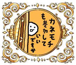 Rich stickers sticker #13947036