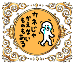 Rich stickers sticker #13947037