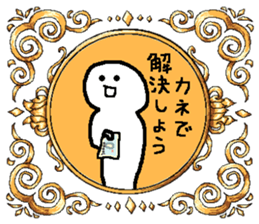 Rich stickers sticker #13947040