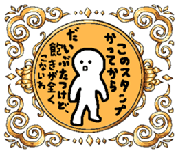 Rich stickers sticker #13947042