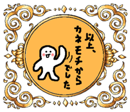 Rich stickers sticker #13947045