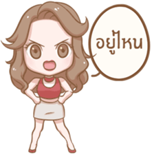 Naggy Woman sticker #13947047