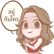 Naggy Woman sticker #13947048